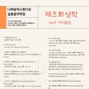 오늘은뮤직학원스튜디오 이미지