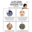 피부야 이미지