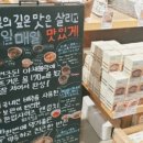 요기따 이미지