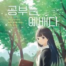 한국복지사이버대학 이미지