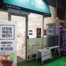 뉴마왕핫도그&커피 이미지