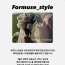 포뮤즈헤어