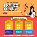 플레이스영어전문학원