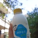 내화체험목장