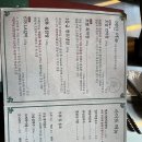7080막창 | [대구]범어동 엔틱한 분위기가 매력적인 대구 3대 막창 &#39;연막창 대구본점&#39;후기