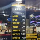 명품생고기무한리필 소사직영점 | 부천맛집/채영진의명품생고기무한리필소사직영점/소사역근처맛집