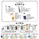 철길부산집노량진점