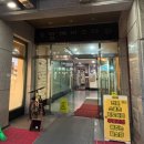 상계역 2번출구 | [상계] 상계역 속눈썹펌 르모어 스킨 손상 없이 또렷해진 눈매맞춤 솔직후기