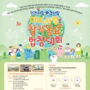 인천서구문화회관(7) 이미지
