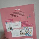 (초1~2) 즐거운 그림책 생활 | 미리만나는초1 마음생활+감정표현 서평