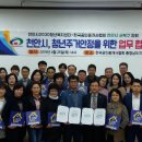 착한부동산 중부매일