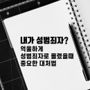 김정환법률사무소 이미지