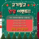 옥정 정육식당 이미지