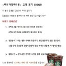 백년가약우리옷 이미지