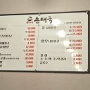 순대국.한우내장탕