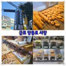 빵가득한집 이미지