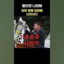 북한 영변 핵기지는 언제던 폭발할 수 있다 이미지