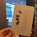 사랑의 불시착 ost 캘리그라피 노래가사 엽서