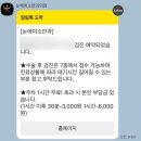 강남 눈에미소안과 스마일라식프로 일주일 후기｜안구건조증 빛번짐 시력 변화