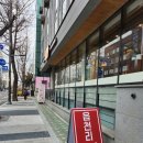 읍천리382마포성산점 | [서울/연남]읍천리382 마포성산점(메뉴추천)