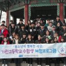 인제인터넷신문