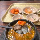 원조순대국 | 순대국 맛집 | 약수역 순대국 | 원조호남순대국 | 후기