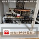 한신아파트노인정 이미지