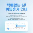 건강두피모발관리 이미지