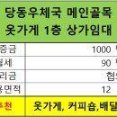 군포우체국 이미지