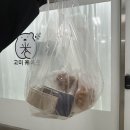 씨유일산동문점 | 파주떡집, 특별한 디저트를 찾는다면 여기! 고미케이크 강추 후기