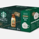 멀티트레이더스 | 스타벅스 RTD 멀티쿠커 내돈내산 후기｜트레이더스에서 모카 프라푸치노 6병 세트 득템