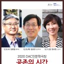 대구시립소년소녀합창단 제 123회정기공연 이미지