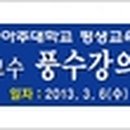 강산평생교육원 이미지