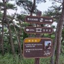 명사둘레길 이미지