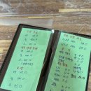 정가네 왕 족발 보쌈 이미지