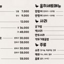 올히집 네이버블로그