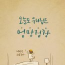 한나음악학원 이미지