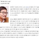 이천수와 이승우를 절대 비교하면 안되는이유 이미지