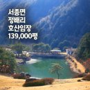 서종엔양평부동산중개사무소 | 양평 13만평, 2개의 호수와 65만평 국유지 &amp; 12KM 산림도로