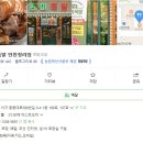홈플러스(주)인천청라점