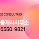 미공인중개사사무소 이미지