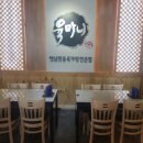 육마니 이미지
