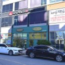 남도소리울림터 개관 기념공연 | [전라남도 무안군] 남도소리울림터