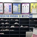 성원세탁소 이미지