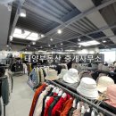 소원부동산중개사무소 이미지