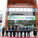 허브자연