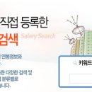㈜대성조선 이미지