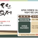 옥천 상계 체육시설 티스토리