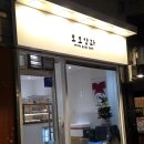 구움도 | 월곡역 구움과자 추천, 디저트 맛집 모모양과 내돈내산 솔직 후기