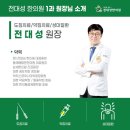 양정로타리메디타운 이미지